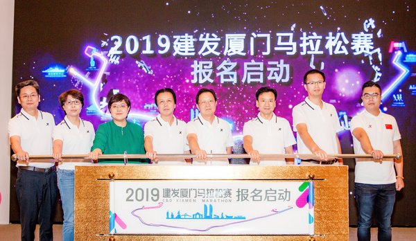 2019厦门马拉松新闻发布会召开，特步缘续厦马装备升级